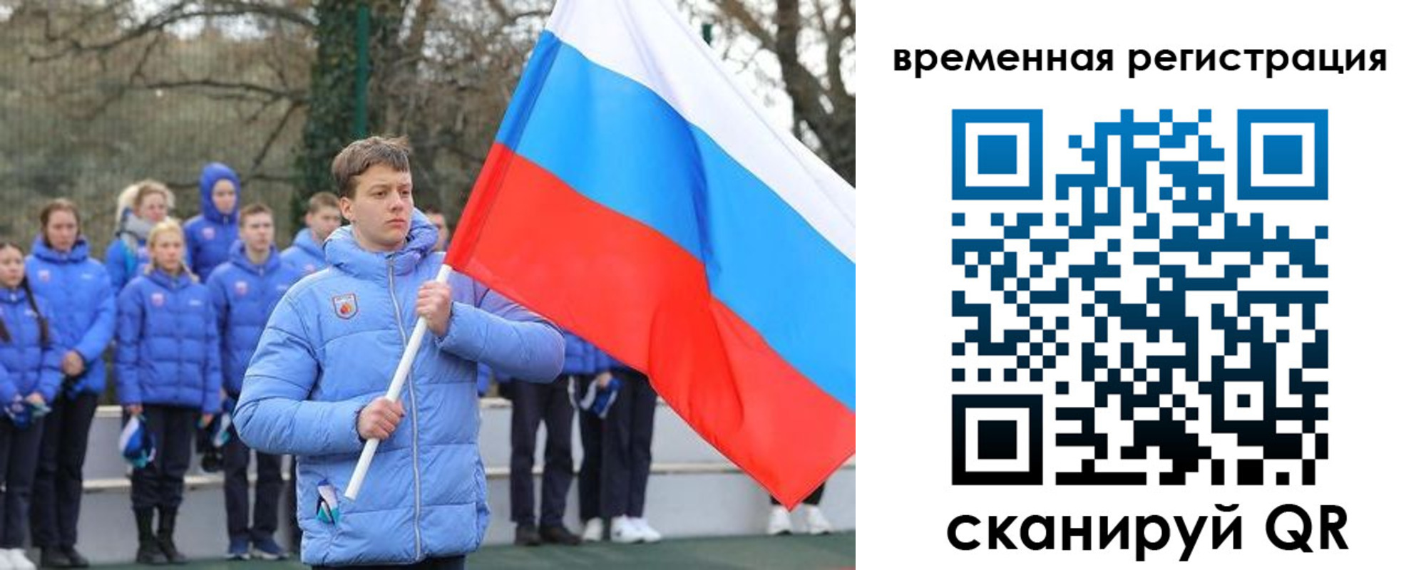 прописка гарантия в Минусинске