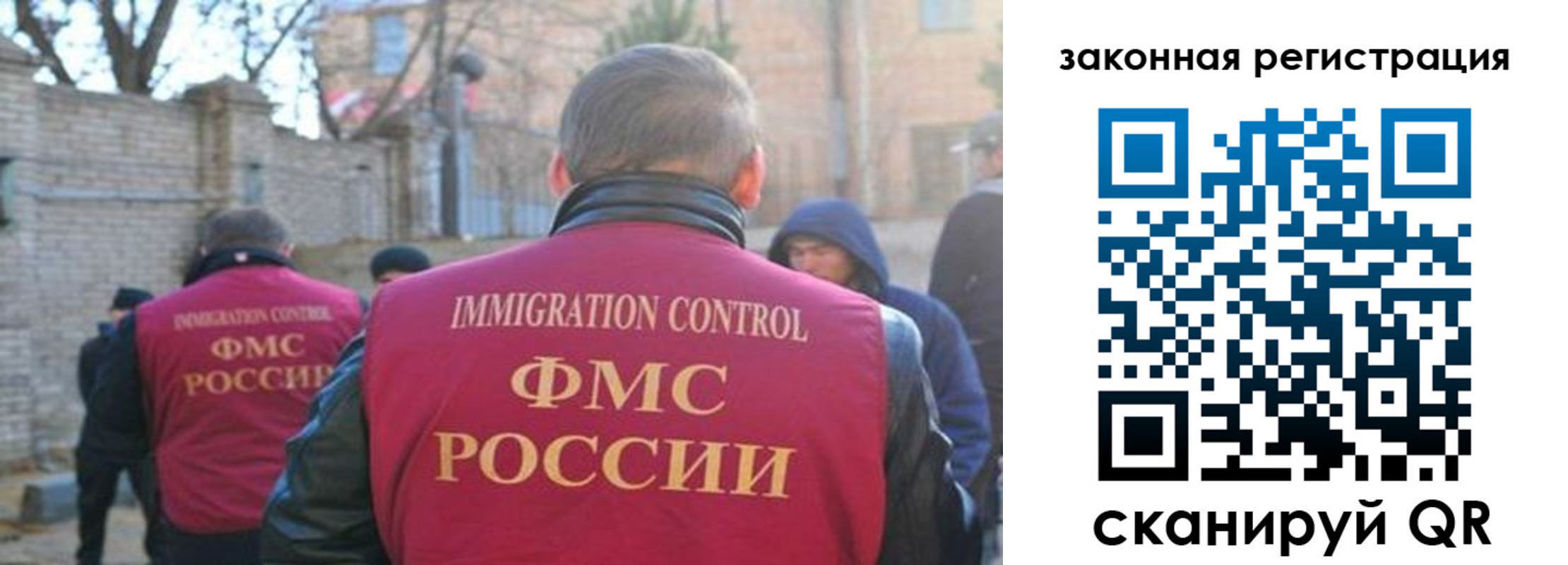 регистрация для школы в Минусинске